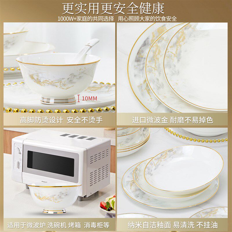 碗碟套装中式高颜值景德镇家用新款陶瓷骨瓷餐具套装碗盘乔迁新居