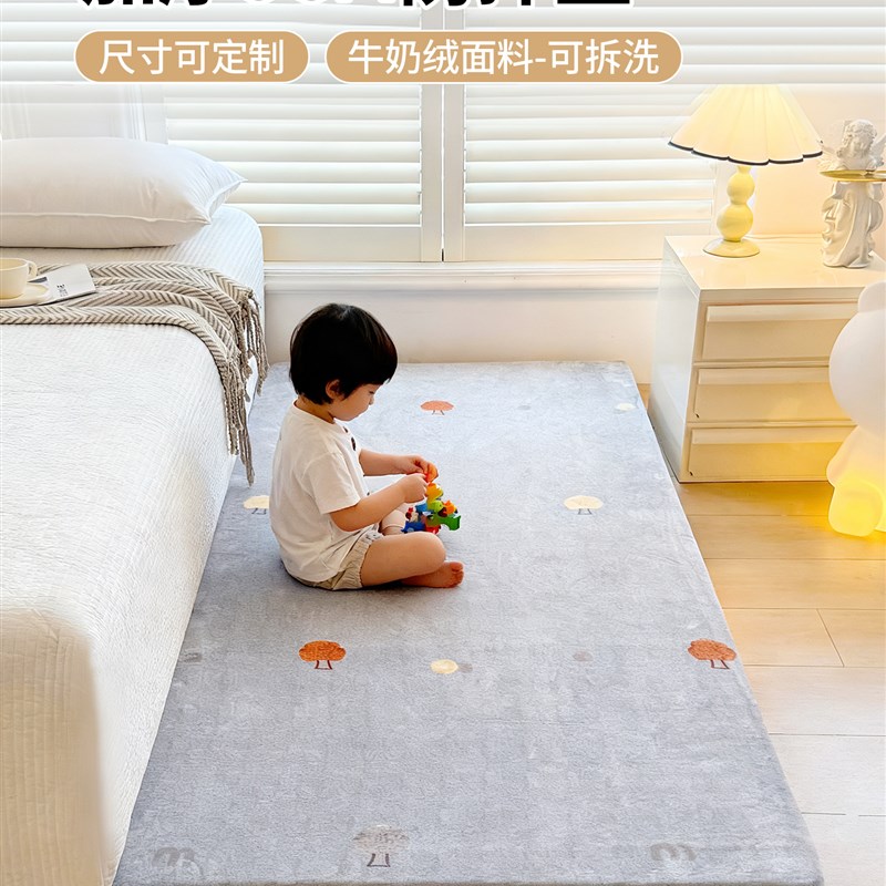 婴儿防摔地垫加厚海绵垫家用可拆洗卧室床边毯宝宝爬行垫冬季垫子
