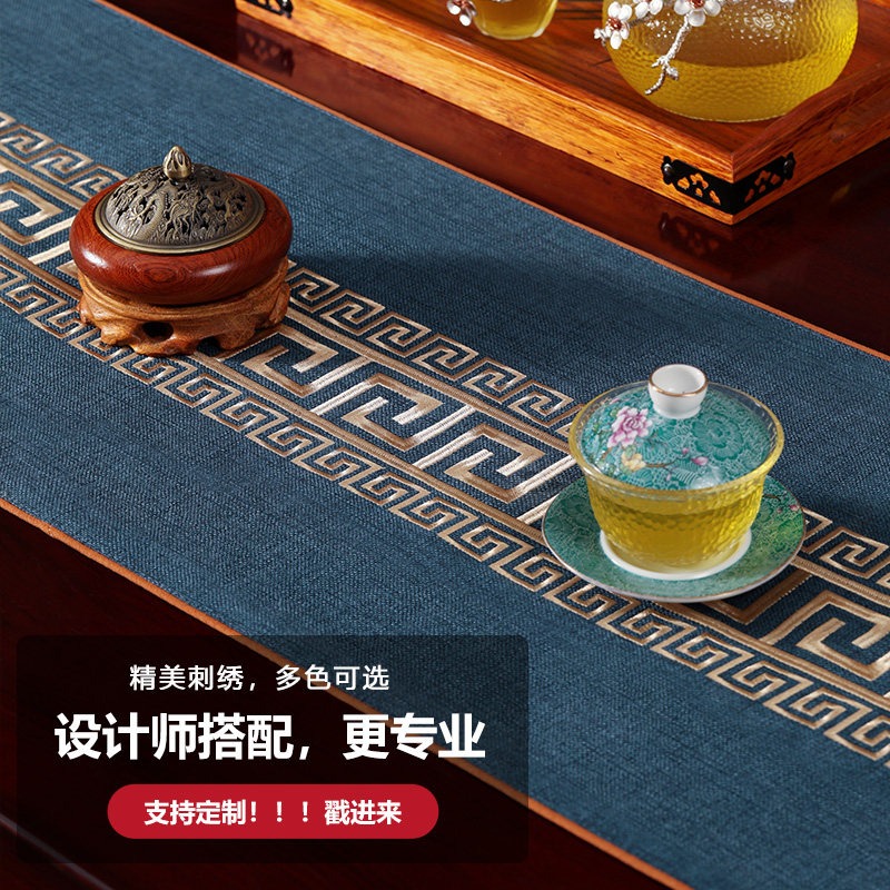 中式桌旗餐垫小杯垫全套茶几茶台垫布茶道茶艺茶几旗布防水定制