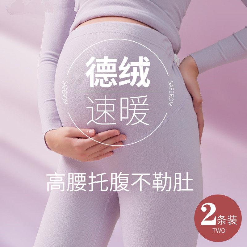 孕妇卫生裤不勒肚子大尺码德绒保暖裤女内穿哺乳衣套装内搭裤冬季