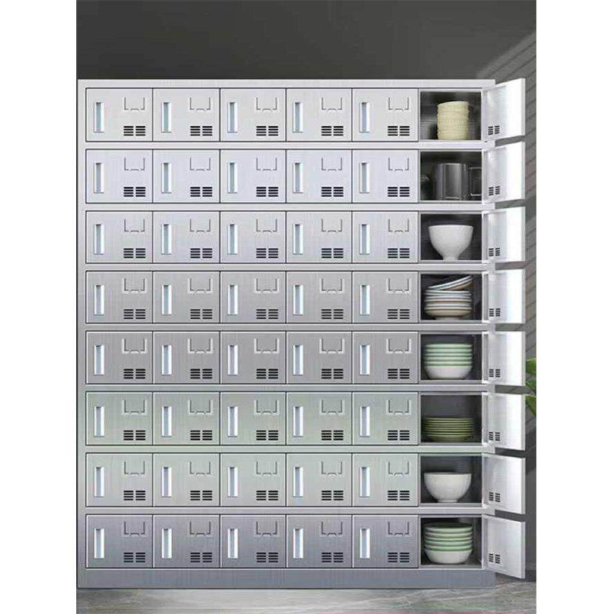 304不锈钢餐盘柜员工食堂多门橱柜餐厅员工餐具柜学校饭盒储物柜