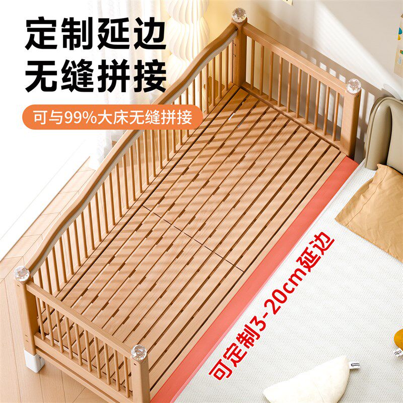 榉木儿童拼接床加宽大人可睡定制全实木床边宝宝小床带护栏婴儿床