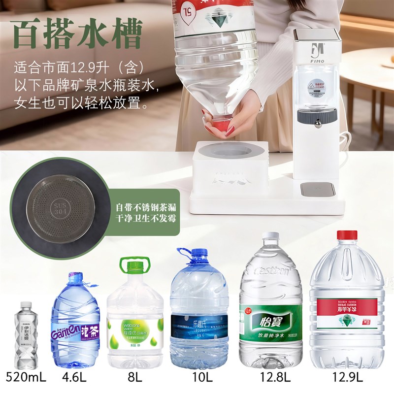 即热式饮水机茶饮机家用台式2026新款小型桌面下置水桶装水直饮机