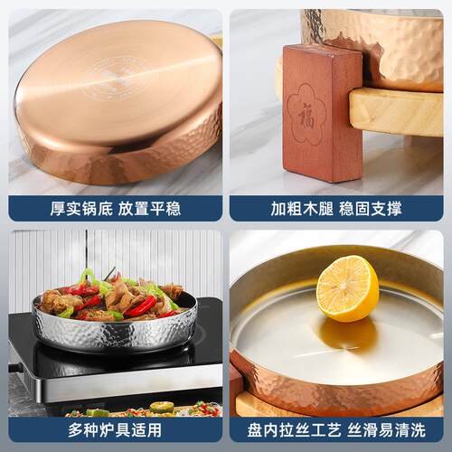 304不锈钢加厚锤纹干锅湘菜盘菜钵中式实木底座餐厅饭店特色餐具