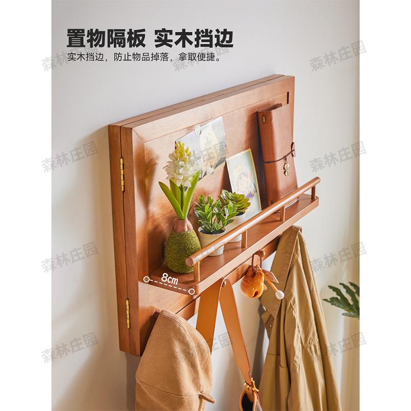 实木置物架隔板挂衣架电闸箱遮挡入户门口电闸盒壁挂电表箱装饰画