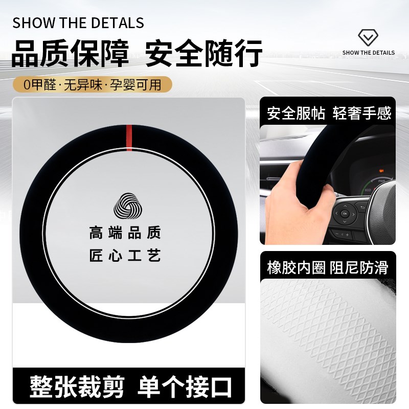 标致新408 508L 4008 5008 307 308标志2008专用方向盘套冬季毛绒