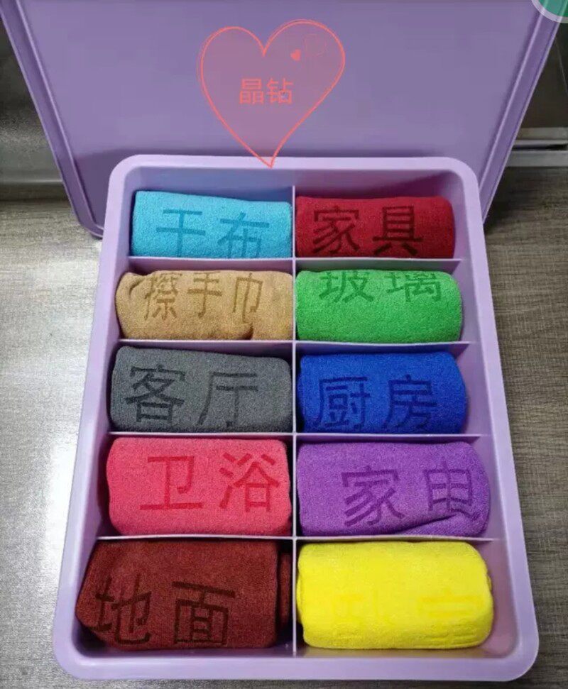 家用家政抹布多色专用清洁毛巾吸水不掉毛擦地板分类高档十条装美