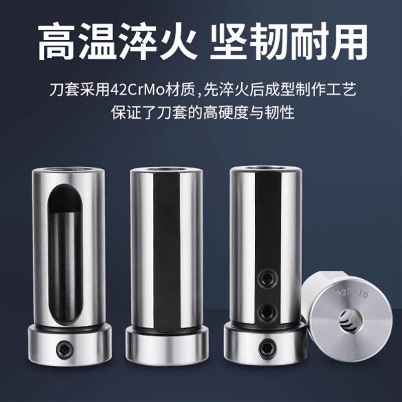 数控刀套内孔刀杆镗刀车刀钻头u钻转换套抗震车床刀座变径套