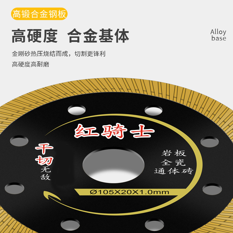 玻化砖切割片瓷砖专用角磨机大理石锯片云石切割机刀片磁砖砌割片