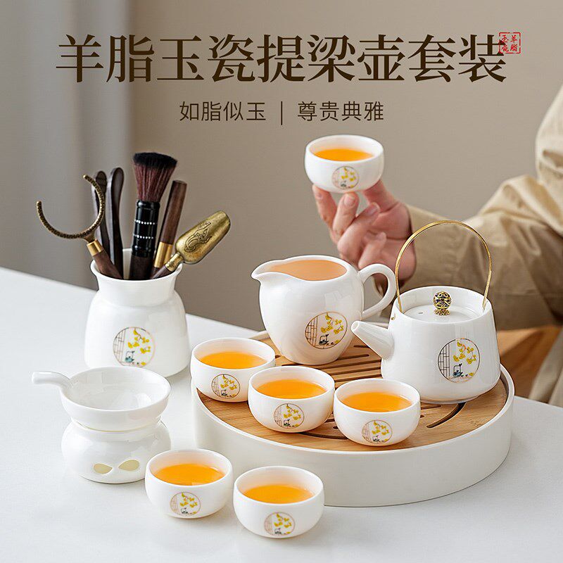 2026新款羊脂玉白瓷茶具套装家用一两人专用功夫陶瓷泡茶壶喝茶杯