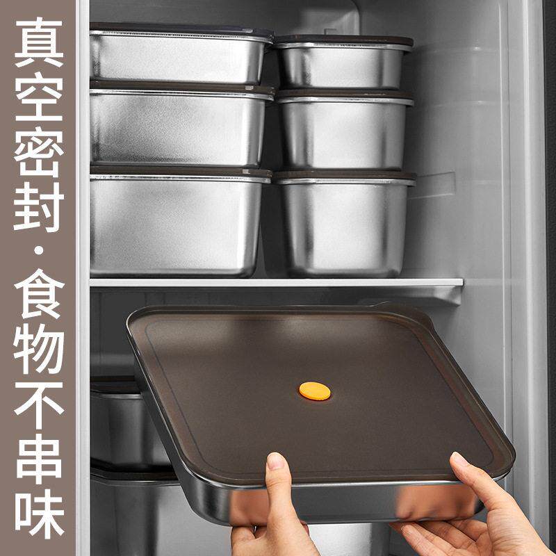 正方形304不锈钢保鲜盒带盖真空冷冻备菜盒食品级商用收纳密封盒