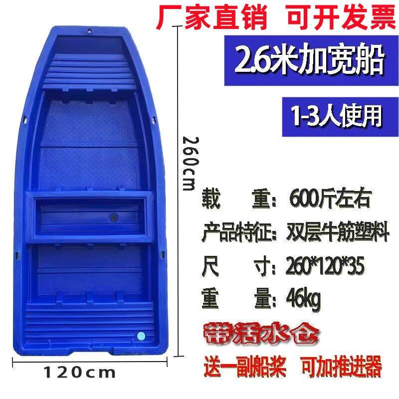 耐磨牛筋加厚塑胶船清理双层冲锋舟鱼塘保洁船下网打捞PE塑料渔船