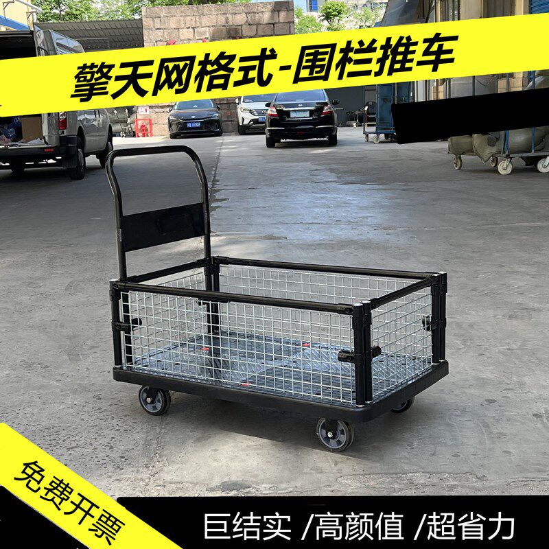 擎天网格推车带围栏手推车双层工具车周转车围笼车仓库拉货搬运车