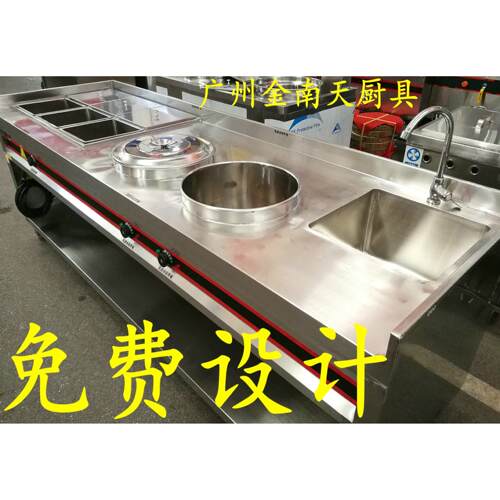 商用不锈钢厨具设计销售，定做、定制，大小店铺餐饮，免费设计图