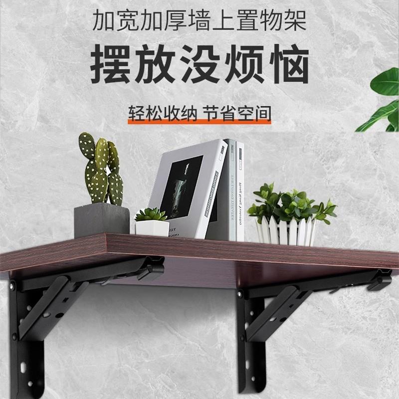 重型缓冲壁挂层板折叠支架折叠桌五金配件悬空吧台三角托架置物架