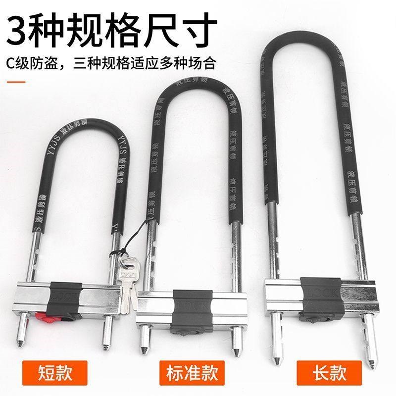 玻璃门锁U型锁超C级锁芯U形锁防盗双开玻璃门锁店面插锁商铺挂锁