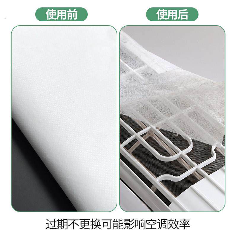 空调过滤网除尘棉进风口家用卧室挂机通用防尘罩新款空气净化神器