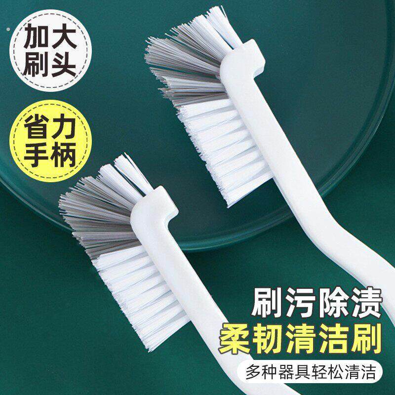 长柄硬毛杯刷破壁机刷子清洗神器榨汁机豆浆机清洁专用刷奶瓶刷