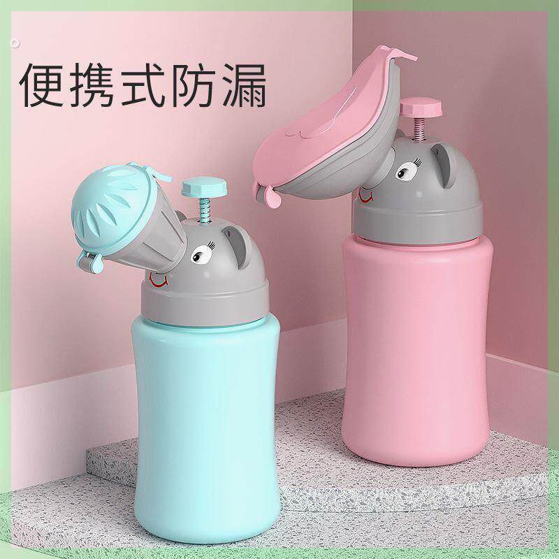 儿童便携式小便器车载应急尿壶旅行马桶女宝宝接尿器男小孩子夜壶