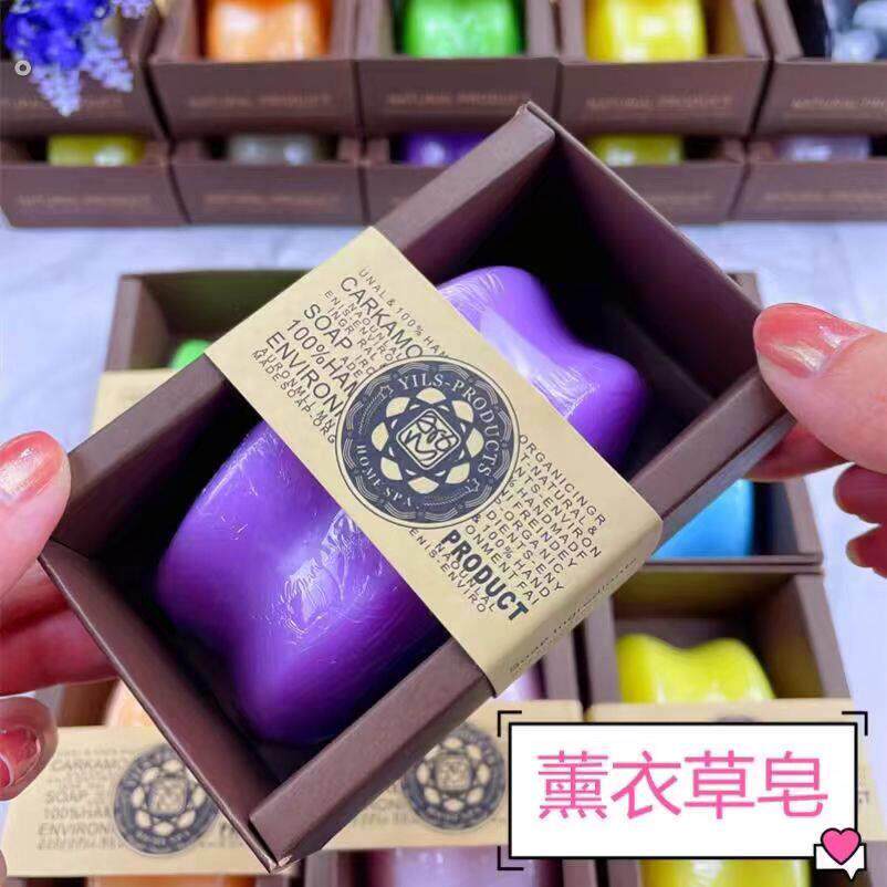 纯天然薰衣草手工皂汽车放在车上车内除味散味除异味高端车载香皂