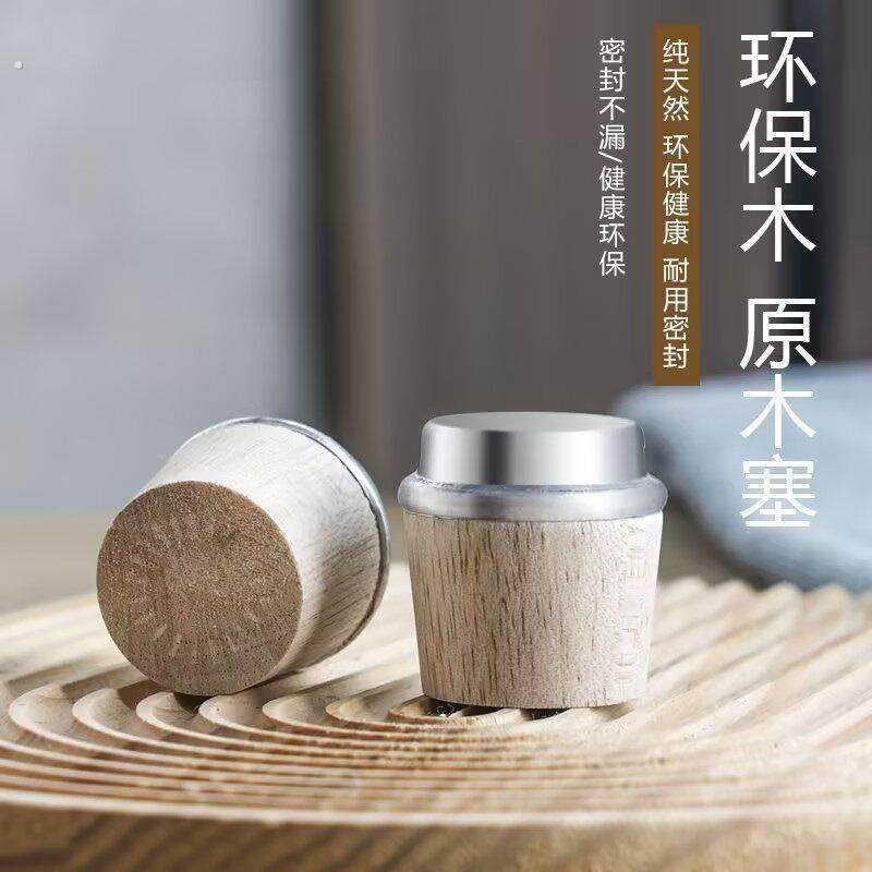 热水瓶开水暖壶塞木质塞子木头暖瓶塞保温壶壶盖茶水瓶塞木头塞子