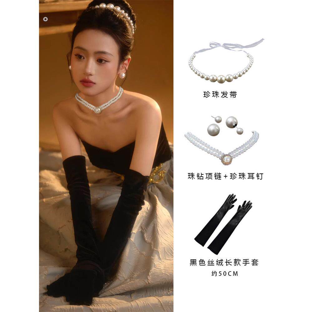 黑色丝绒手套新娘结婚法式复古赫本风珍珠头饰生日宴会晚礼服手套