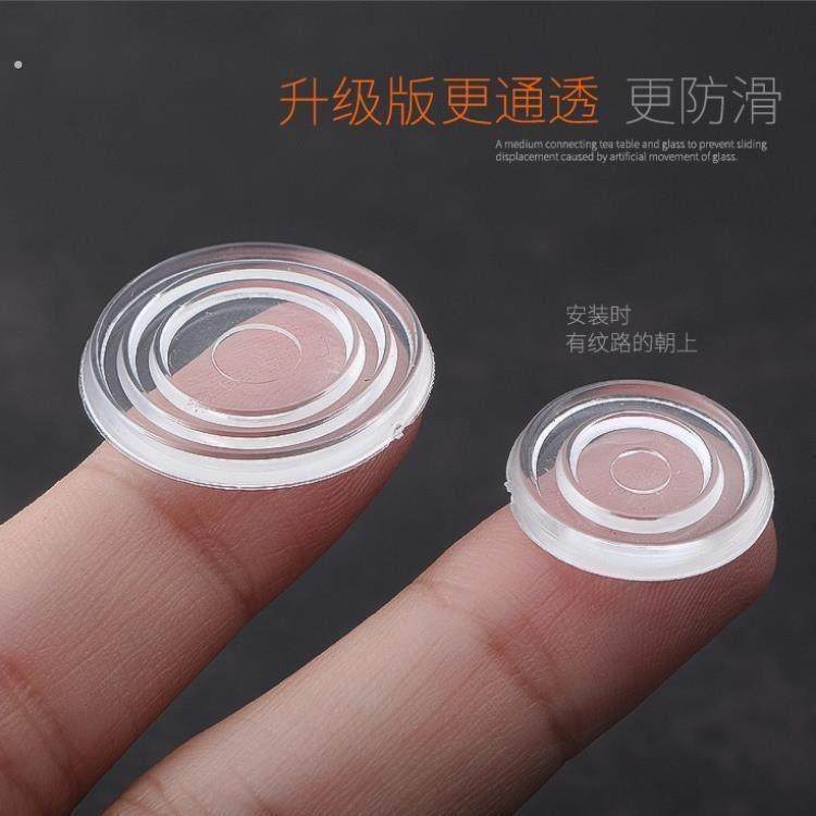玻璃茶几垫片垫圈防滑胶粒台面桌面加厚小垫子软橡胶垫吸盘钢化垫,基础建材,家具脚垫,淘宝优惠券,粉丝福利购,淘宝优惠卷