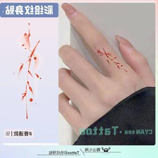 中国风纹身贴古风高颜值橘红色墨竹画手指款气质优雅纹身贴国风淡