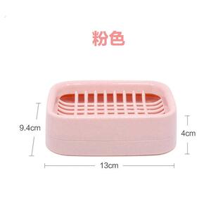 肥皂盒免打孔可爱网格皂盒沥水肥皂盒子长方形家用香皂双层洗衣