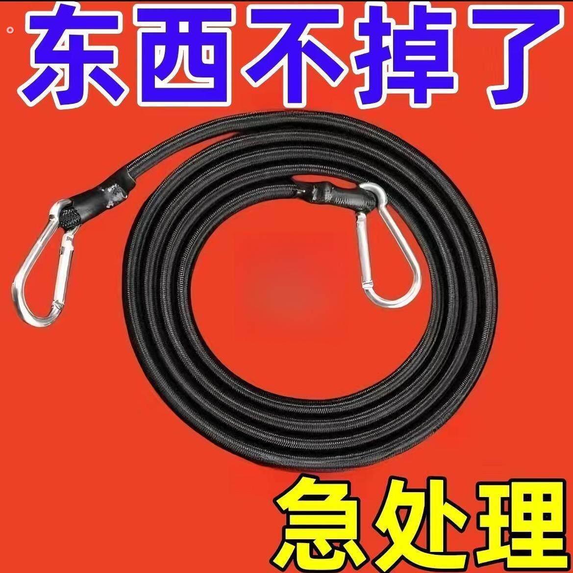 电动车后备箱拉绳【狂用不烂】多功能捆绑绳摩托车行李绑带弹力绳