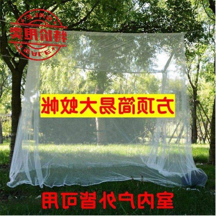 旅游便捷露营室外防蚊罩户外庭院防蚊网大蚊帐4米3米方顶工地乘凉,床上用品,蚊帐,淘宝优惠券,粉丝福利购,淘宝优惠卷