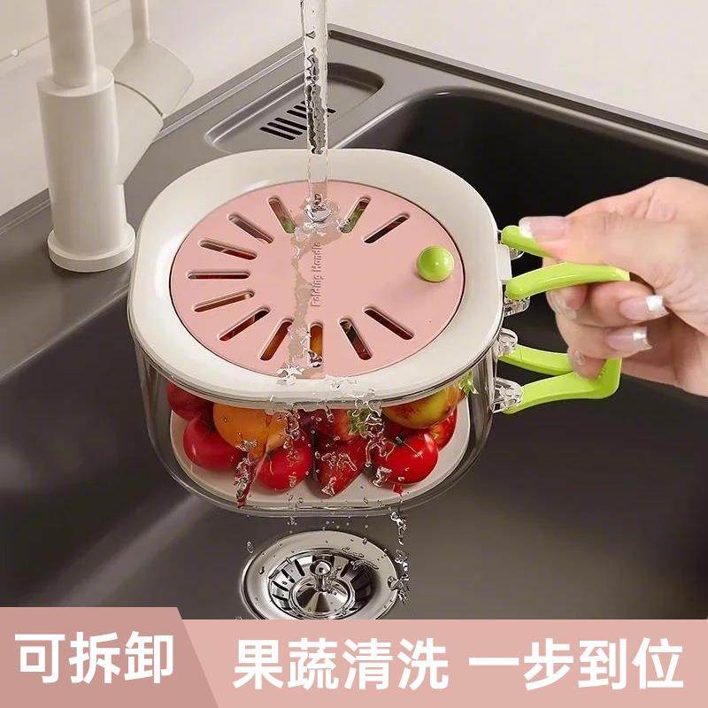 奶油风沥水篮洗果蔬神器双层带盖子厨房食品级加厚多功能果盘沥水,餐饮具,果盆/果盘/果篮,淘宝优惠券,粉丝福利购,淘宝优惠卷