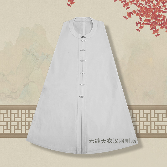 无缝天衣汉服比甲纸样牛皮纸