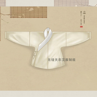 明制复原交领日常弓袋袖女汉服打版纸样古装衣服裁剪制作样版模版