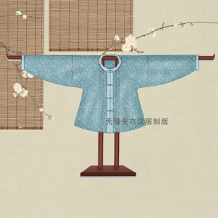 明制汉服打版制版纸样女圆领对襟弓袋袖上衣裁剪缝纫图切割牛皮纸