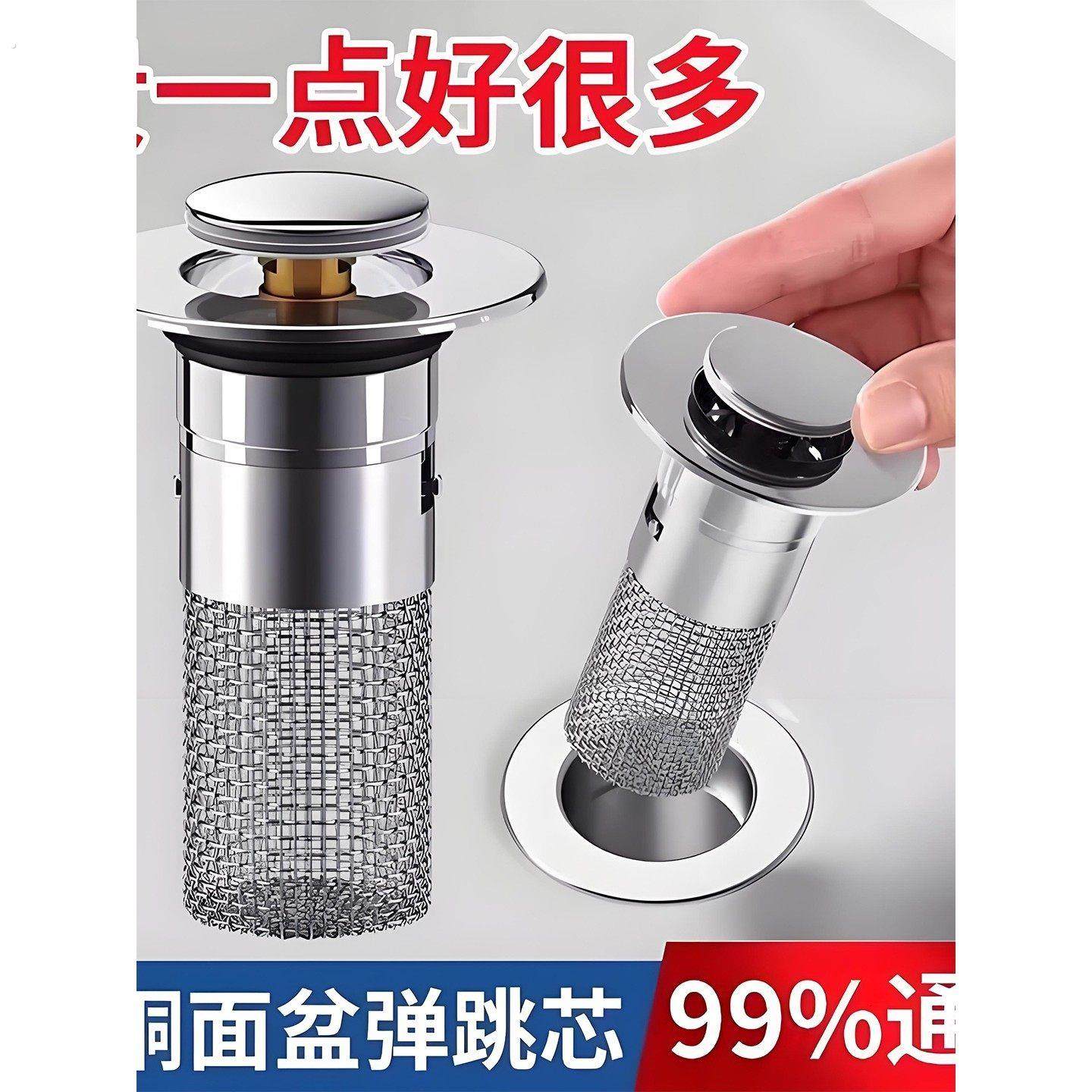 洗手盆漏水塞子洗脸盆下水器配件面盆弹跳芯配件按压式水槽塞防臭,家装主材,脸盆配用件,淘宝优惠券,粉丝福利购,淘宝优惠卷