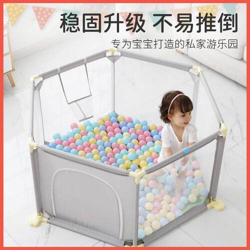 儿童游戏围栏防护栏婴儿地上爬行学步栅栏宝宝室内家用爬垫安全栏
