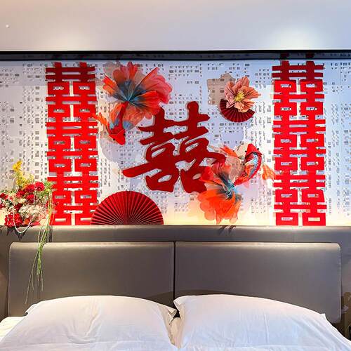 婚房布置装饰套装喜字2025男女方酒店卧室简约中式背景墙蓝色锦鲤