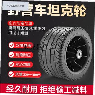 .露营车配a件轮子轴承轮胎户外野营营地推车拖车越野坦克加宽轮轱