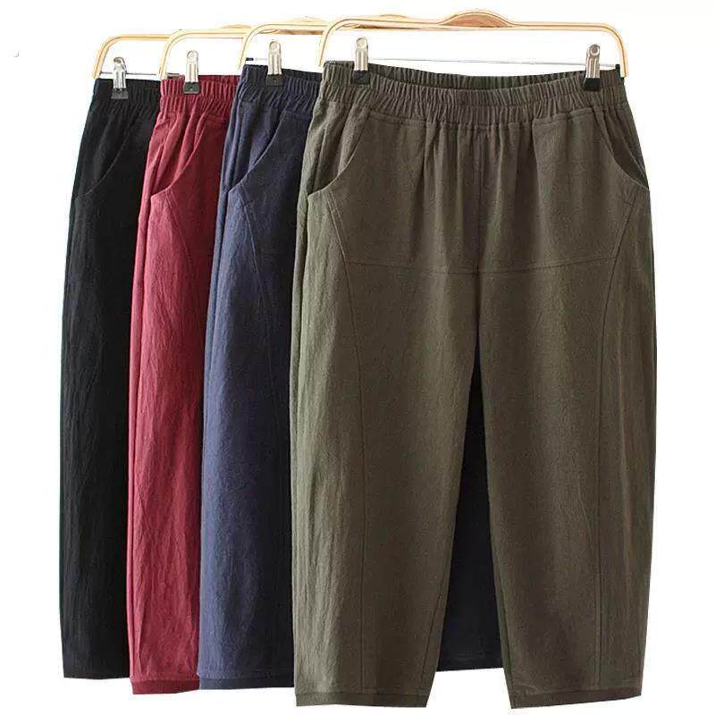 纯棉薄款大尺码哈伦裤7分裤女裤胖mm200斤裤子女夏装宽松休闲 松