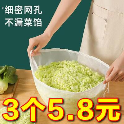 饺子馅挤水器菜馅挤馅袋家用挤菜沥水袋豆浆过滤袋脱水器压馅袋