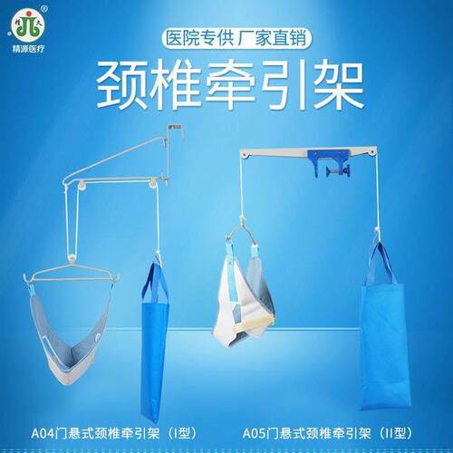 沙袋式便携悬挂颈椎牵引架护颈部牵引架脖子拉伸器门悬式