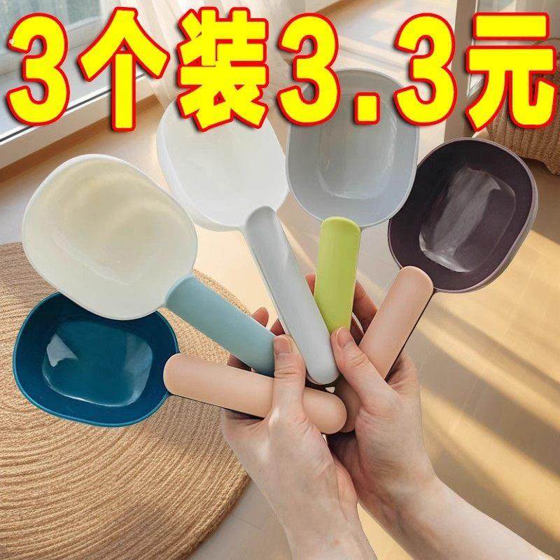 猫粮狗食勺子宠物粮食喂猫勺猫咪喂食勺带封口夹量勺猫咪用品密封,宠物/宠物食品及用品,猫狗勺,淘宝优惠券,粉丝福利购,淘宝优惠卷