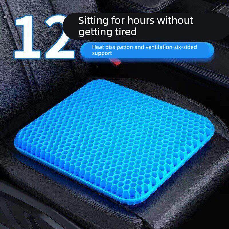 夏季凝胶坐垫透气蜂窝冰垫汽车座椅软冰垫办公室家用凳子屁股凉垫