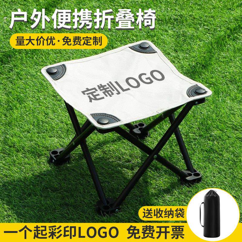 折叠椅户外野营折叠桌马扎椅露营椅子便携套装桌椅可定制logo印字