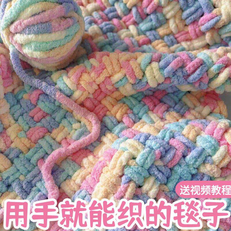 猫尾巴超特粗毛线手工毯子编织冰条线毛毯装饰品制作钩针地毯