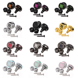 MOONWALK SLS-2电吉他背带扣背带快卸扣贝斯合金镀镍防脱背带锁扣