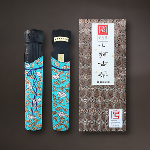 赋比兴 国家非遗 胡海涌作品 七弦古琴 徽墨墨条 特制纯松烟墨块