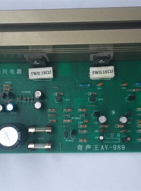 80W奇声4管纯后级大功率功放板供电双交流16~22V长宽高22/12/5cm
