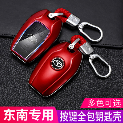 东南dx3钥匙套dx7智能遥控包男士2018款专用钥匙壳改装女士个性扣